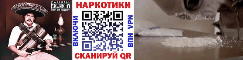 Купить наркотик Волжск Cocaine Канабис МЕФ Амфетамин ГАШ