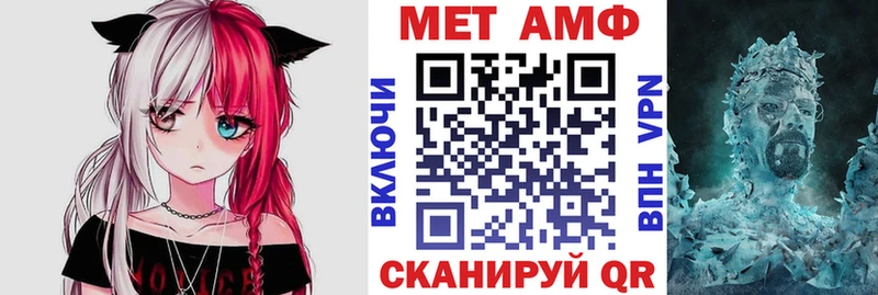 Амфетамин Розовый Волжск
