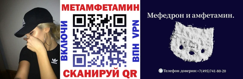 Amphetamine Premium  Волжск 