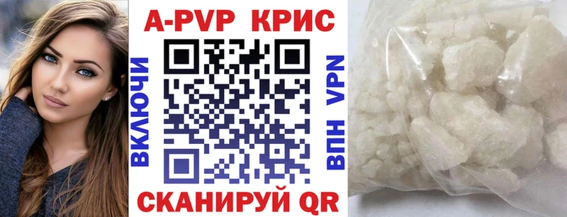 где можно купить наркотик  Волжск  A PVP СК 