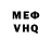 Кетамин VHQ franco farfariello