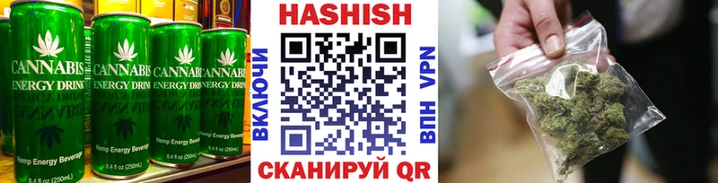 Печенье с ТГК конопля  Волжск 