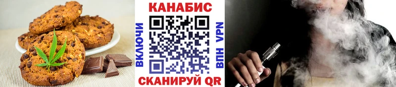 Canna-Cookies конопля Волжск