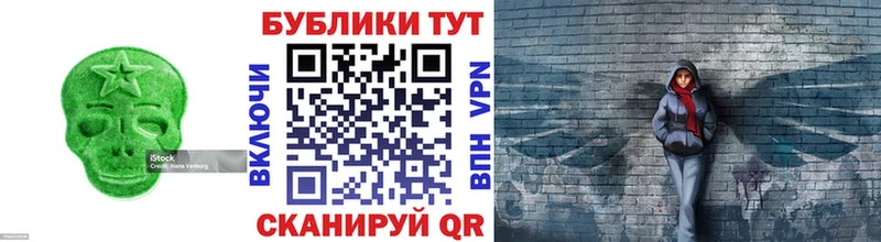 Экстази таблы цены ОМГ ОМГ как войти Волжск
