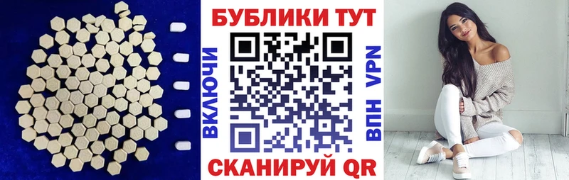 Экстази XTC Волжск