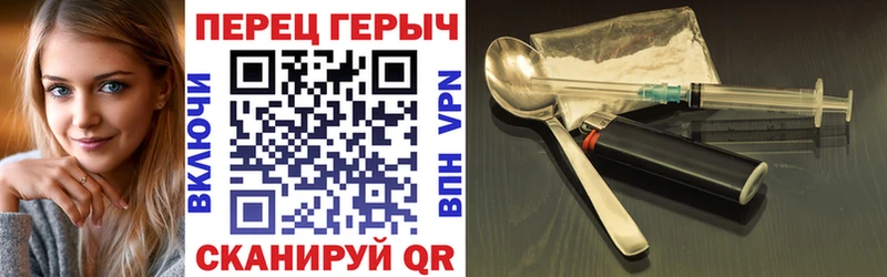 Героин афганец  Волжск 