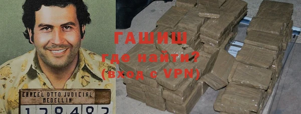 бошки Бородино