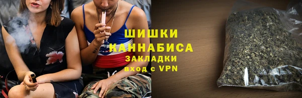МДМА Бронницы