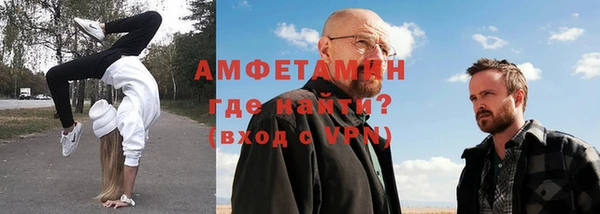 МДМА Бронницы