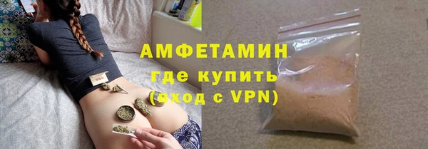 кокаин премиум Бугульма