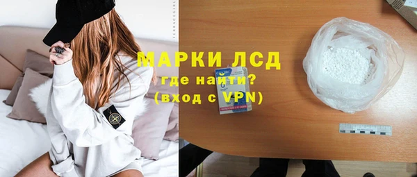 МДМА Бронницы