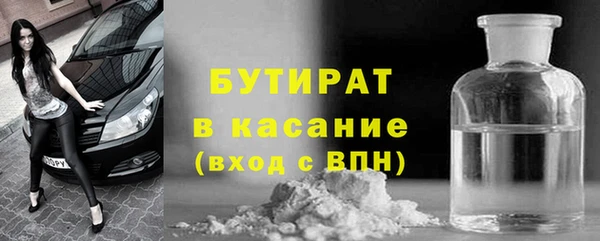 apvp Верхний Тагил