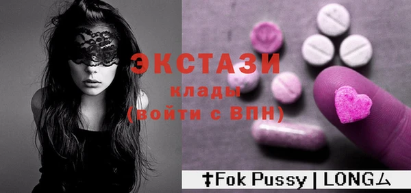 бошки Бородино
