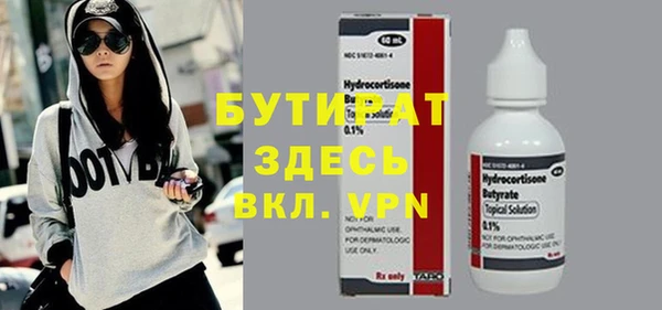 скорость mdpv Верхнеуральск
