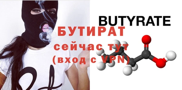 скорость mdpv Верхнеуральск