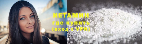 кокаин премиум Бугульма