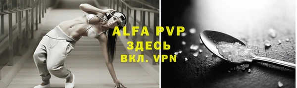 МДМА Бронницы