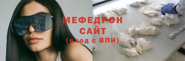 прущие грибы Богородск