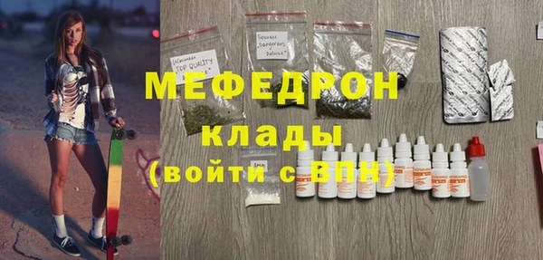 кокаин премиум Бугульма