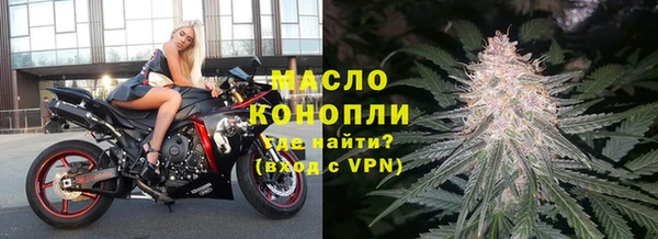 бошки Бородино