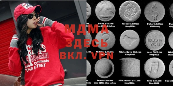 кокаин премиум Бугульма