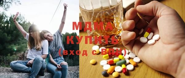 кокаин премиум Бугульма