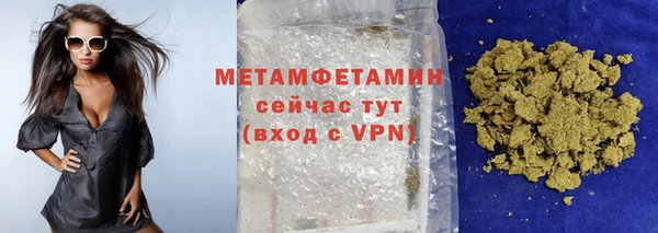МДМА Бронницы