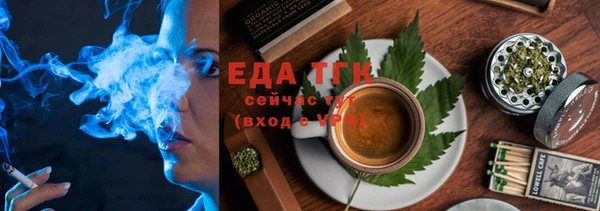 МДМА Бронницы