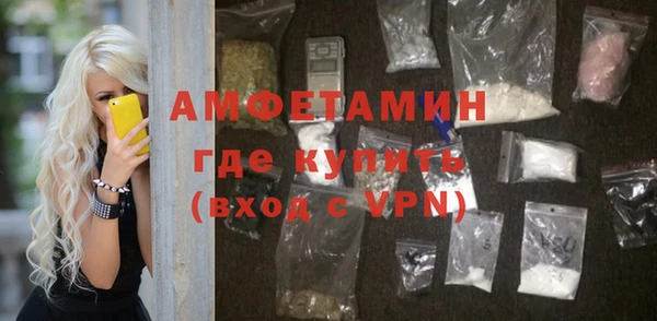 бошки Бородино