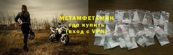 бошки Бородино