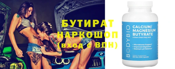 бошки Бородино
