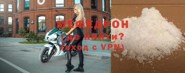 бошки Бородино