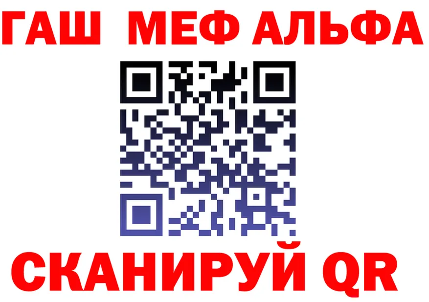 А ПВП VHQ маркетплейс площадка OMG Волжск