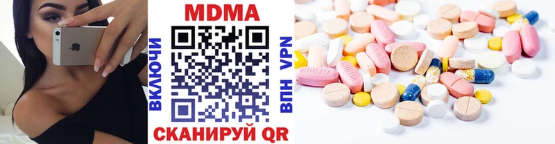 МДМА crystal  OMG сайт  Волжск  где купить наркоту 