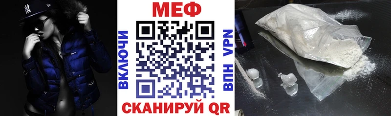 где купить   OMG маркетплейс  МЕФ 4 MMC  Волжск 