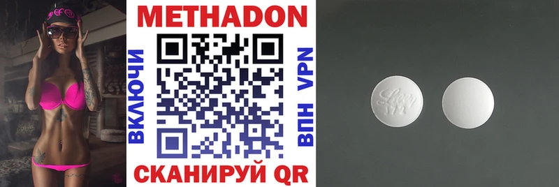 МЕТАДОН белоснежный Волжск