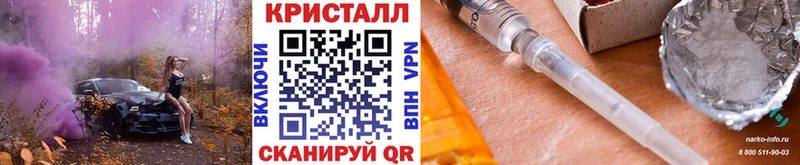 shop формула  даркнет сайт  Волжск  Метамфетамин витя 