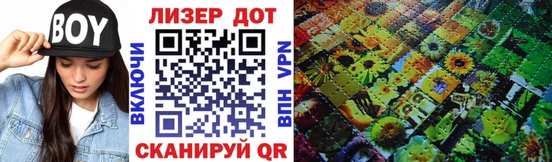 Марки NBOMe 1500мкг  kraken маркетплейс  мориарти официальный сайт  Волжск 