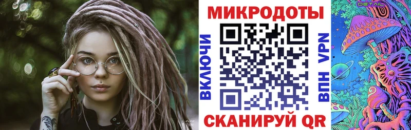 Псилоцибиновые грибы мицелий  Волжск 