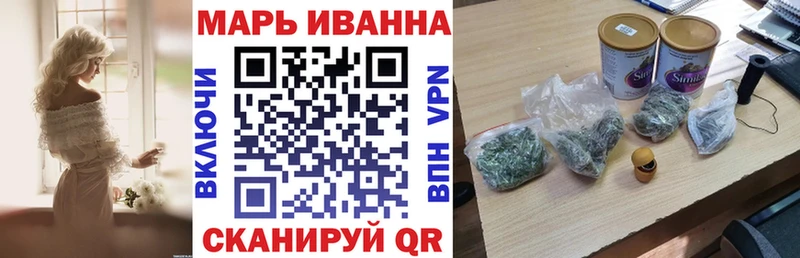 МАРИХУАНА Bruce Banner Волжск